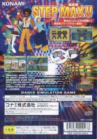 DDRMAX: Dance Dance Revolution 6th Mix Box Art