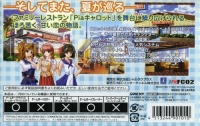 Pia Carrot e Youkoso!! 3.3 Box Art