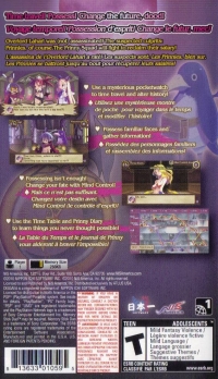 Disgaea Infinite Box Art