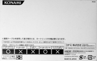 Yu-Gi-Oh! Duel Monsters Expert 3 (white box) Box Art