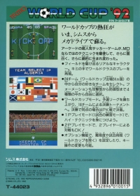 Tecmo World Cup '92 Box Art