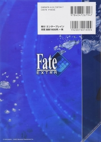 Fate/Extra Perfect Guide Box Art