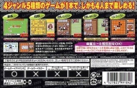 Simple 2960 Tomodachi Series Vol. 1: The Table Game Collection Box Art