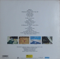 Sega Game Music Vol.3 After Burner (Vinyl) Box Art