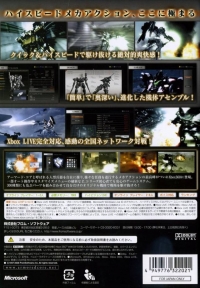 Armored Core 4 - Platinum Collection Box Art