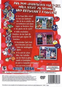 Puyo Pop Fever [DE] Box Art