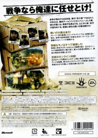 Battlefield: Bad Company - Platinum Collection Box Art