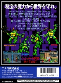 Teenage Mutant Ninja Turtles: Return of the Shredder Box Art