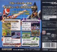 Rockman EXE 5 DS: Twin Leaders Box Art