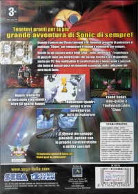 Sonic Adventure DX: Director's Cut [IT] Box Art