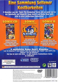 Sonic Gems Collection [DE] Box Art