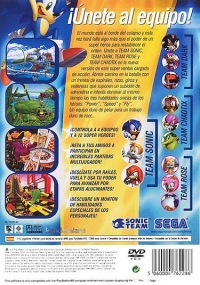 Sonic Heroes [ES] Box Art