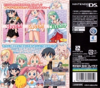 Dokidoki Majo Shinpan! Box Art