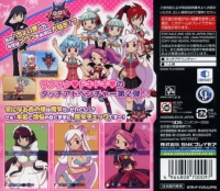 Doki Doki Majo Shinpan! 2 Box Art