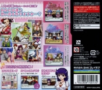 Days of Memories 3 Box Art
