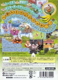 Super Monkey Ball 2 - Okaidoku-ban Box Art