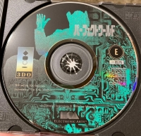 Perfect World Box Art
