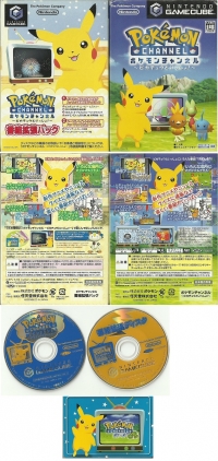 Pokémon Channel: Pikachu Issho! Box Art