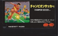 Champion Soccer Box Art