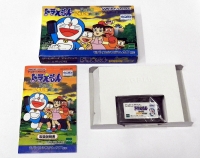 Doraemon: Midori no Wakusei Doki Doki Daikyuushuutsu! Box Art