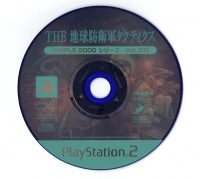 Simple 2000 Series Vol. 103: The Chikyuu Boueigun Tactics Box Art
