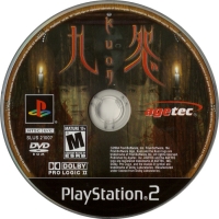 Kuon Box Art