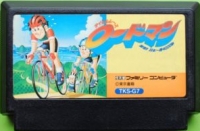 Cycle Race: Roadman Gekisou!! Nihon Isshu 4000km Box Art