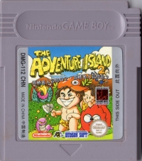 Adventure Island 2, The Box Art
