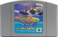 Wave Race 64: Shindou Pak Taiou Version Box Art