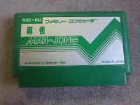 Mah-Jong (Pulse Line) Box Art