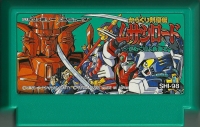 Karakuri Kengouden Musashi Road Box Art