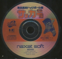 Nekketsu Koukou Dodge Ball-Bu: CD Soccer-hen Box Art