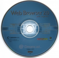 Web Browser 2.0 with SegaNet Box Art