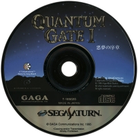 Quantum Gate I: Akumu no Joshou Box Art