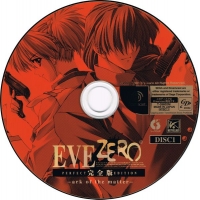 Eve Zero: The Ark of the Matter - Shokai Gentei Pack Box Art