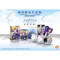 Asterisk War, The: The Academy City on the Water Houaa Kenran - Limited Edition Box Art