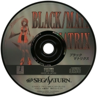 Black/Matrix (T-20113G) Box Art