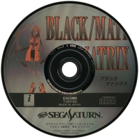 Black/Matrix (T-20118G) Box Art