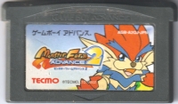 Monster Farm Advance 2 Box Art