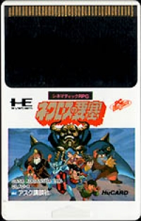 Fortress Of Necros, The Box Art