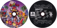 Motor Toon Grand Prix 2 Box Art