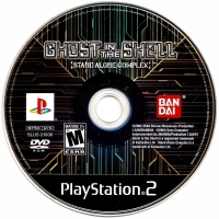 Ghost in the Shell: Stand Alone Complex Box Art