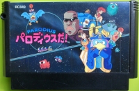 Parodius Da! Box Art