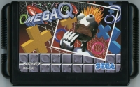 Party Quiz Mega Q Box Art