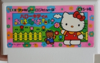 Hello Kitty no Hanabatake Box Art