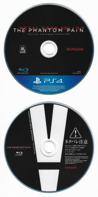 Metal Gear Solid V: The Phantom Pain - Special Edition Box Art