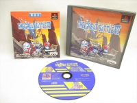 Great Battle VI, The Box Art