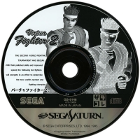 Virtua Fighter 2 - SegaSaturn Collection Box Art