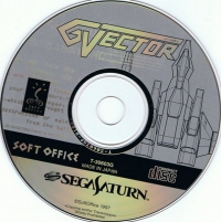 G Vector Box Art
