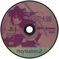 Jissen Pachinko Hisshouhou! CR Sakura Taisen Box Art